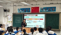 漯河实验高级中学教师亮相全国课改名校精品课活动 对分课堂获好评 ...